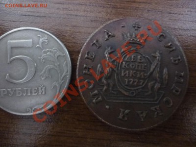 2 копейки 1777 КМ - P1000242.JPG