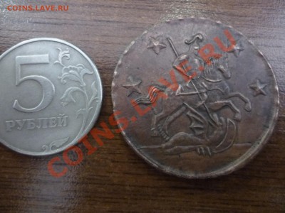 4 копейки 1762 точки по сторонам номинала и даты - P1000244.JPG