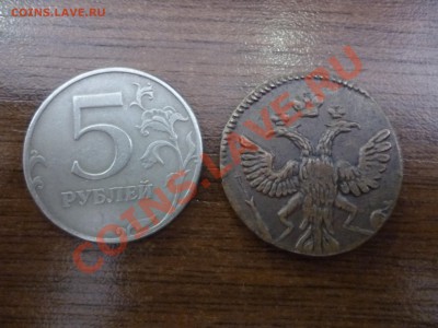 грошь 1724 года - P1000245.JPG