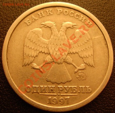 1 р. 1997 М шт. 1.12Б (широкий кант) - до 22.03.12 22.00 МСК - 1r_av