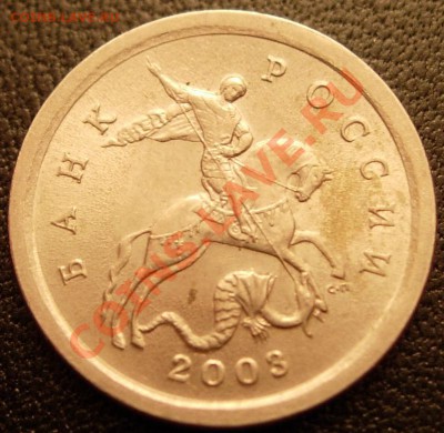 1 к. 2003 СПМД шт. 3.1 РЕДКАЯ! - до 22.03.12 21.00 МСК - 1k_av