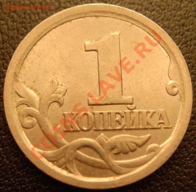 1 к. 2003 СПМД шт. 3.1 РЕДКАЯ! - до 22.03.12 21.00 МСК - 1k_rev