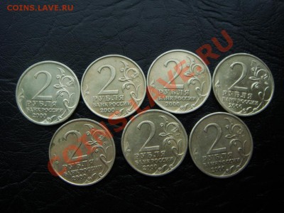 Города-герои 2000 года -комплект - ю-2000-р.JPG