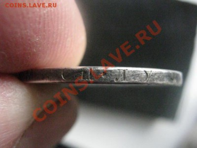 Серебро! Полтинник 1925г. До 20.03.2012г. в 22-15 мск. - сам. 20 мар 019.JPG