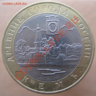 10 рублей ДГР 2002-04 из оборота до 21.03 до 22-00 - IMG_2477.JPG