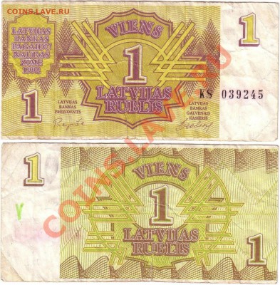 Прибалтика 1922-2012 Пополняемая тема - Latvia 1 rublis 1992 KS039245