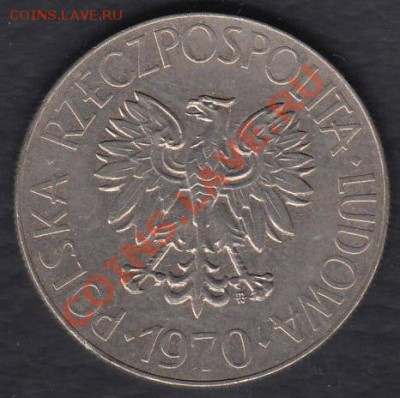 Польша 10 злотых 1970 Костюшко до 19.03.2012 22-00 - 222
