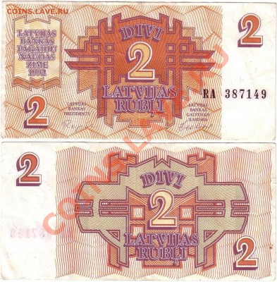 Прибалтика 1922-2012 Пополняемая тема - Latvia 2 rubli 1992 RA387149