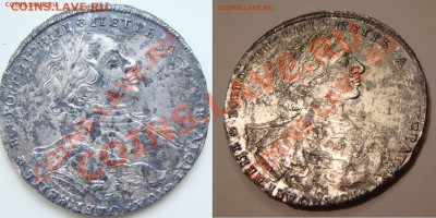 рубль 1723 - 1х1723сб.JPG