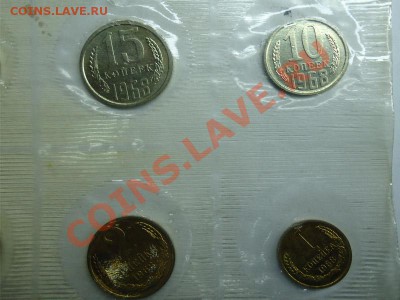 Набор 1968г Мягкий. До 20.03.12 - набор-2