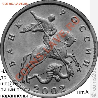 10 копеек 2002м и 2004м шт.? - 10k02ma