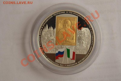 Серебряные монеты 25 рублей - 14-IMG_6614