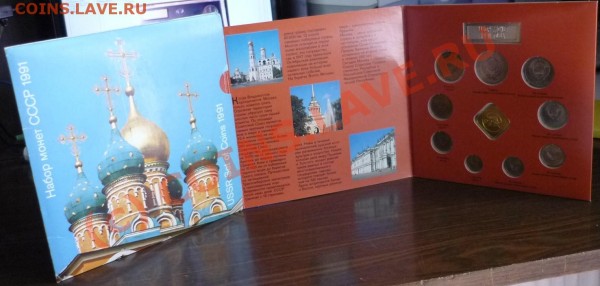 набор 91 ммд - P1020392.JPG