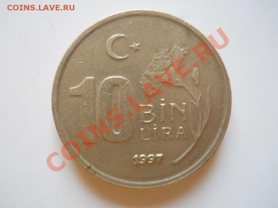 Турция. 10 Bin Lira 1997 Года. Окончание в 20.30, 23.03.12. - 1.JPG