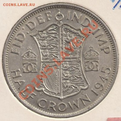 2 кроны 1945 Англия до 22-00 24.03 - сканирование0005