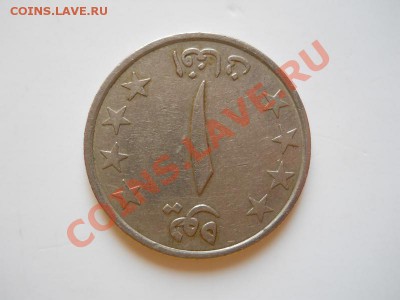 Афганистан. 1 Афгани. Окончание в 20.35, 23.03.2012. - 3.JPG