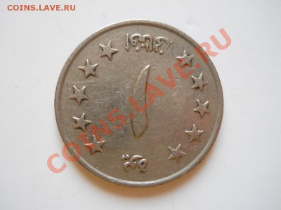 1 Афгани "Колос". Окончание в 20.40, 23.03.2012. - 5.JPG