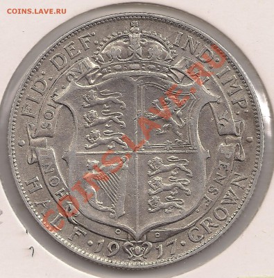 2 кроны 1917 Англия до 22-00 24.03 - сканирование0007