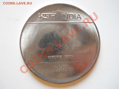 Индия. 2 Rupees 2009 Года. Окончание в 20.55, 23.03.2012. - 12.JPG