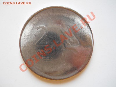 Индия. 2 Rupees 2009 Года. Окончание в 20.55, 23.03.2012. - 11.JPG