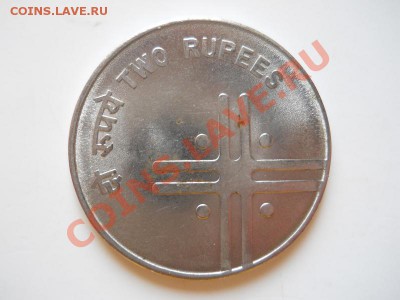 Индия. 2 Rupees 2006 Года. Окончание в 21.00, 23.03.2012. - 14.JPG