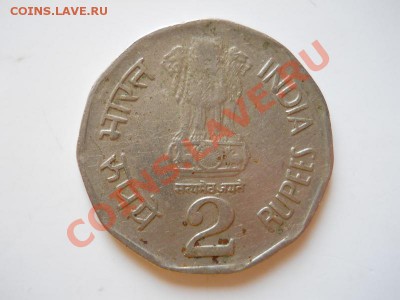 Индия. 2 Rupees 1998 Года. Окончание в 21.05, 23.03.2012. - 15.JPG