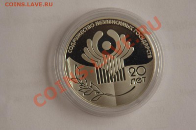Серебряные 3 рублевые монеты СНГ,Сбербанк,Год Испании - 07-IMG_6596