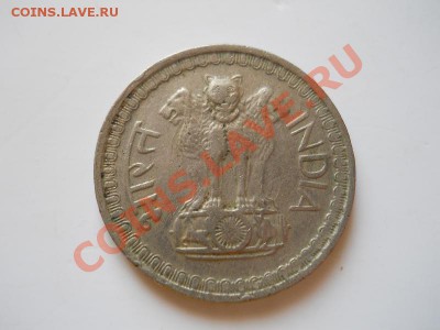 Индия. 50 Palse 1975 Года. Окончание в 21.15, 23.03.2012. - 20.JPG