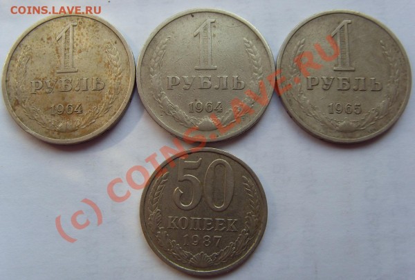 Подборка монет СССР 1924-1957гг - SDC11690