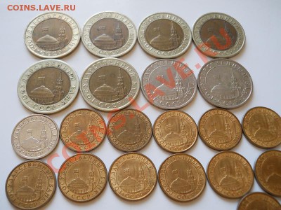 Лот Монет ГКЧП. 21 Монета. Окончание в 21.30, 23.03.2012. - 26.JPG