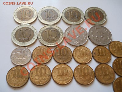 Лот Монет ГКЧП. 21 Монета. Окончание в 21.30, 23.03.2012. - 25.JPG