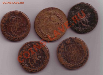 5 копеек 1784, 1782, 1763, 1767, 1780 - 5r