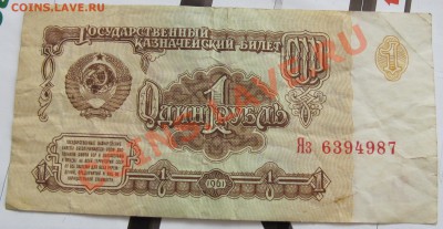  до 22 марта - IMG_5940