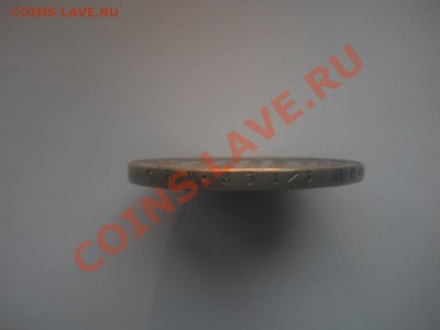 1 Рубль 1811 года. ( В КОЛЛЕКЦИЮ). - DSCN3477.JPG