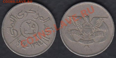 Йемен 25 филсов 1974 до 19.03.2012 22-00 - Йемен 25 филсов 1974