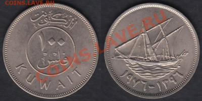 Кувейт 100 филсов до 19.03.2012 22-00 - Кувейт 100 филсов