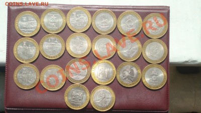 10-ки юбилейные . 20 штук из оборота. до 22.03.2012 22:00 - DSC05427.JPG