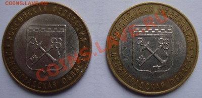 10 руб. 2001-2009 г.г. из оборота. оценка - 06Rv.JPG