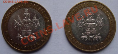 10 руб. 2001-2009 г.г. из оборота. оценка - 08Rv.JPG