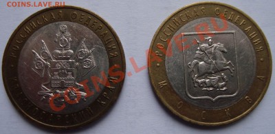 10 руб. 2001-2009 г.г. из оборота. оценка - 09Rv.JPG