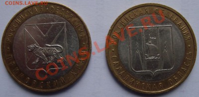 10 руб. 2001-2009 г.г. из оборота. оценка - 12Rv.JPG