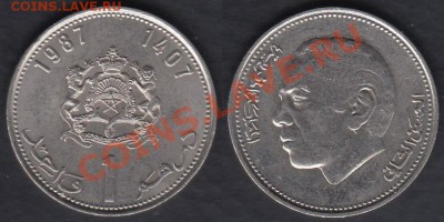 Марокко 1 дирхам 1987 до 19.03.2012 22-00 - Марокко 1 дирхам 1987