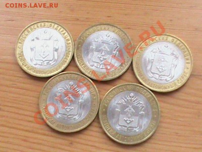 Ненецкий АО 96 штук из оборота - НАО плохие2.JPG