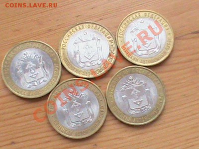 Ненецкий АО 96 штук из оборота - НАО плохие.JPG