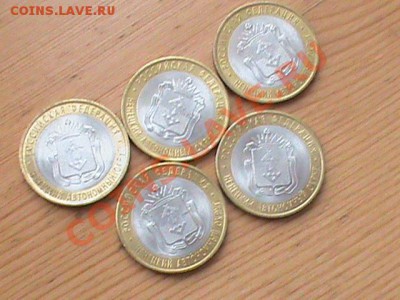 Ненецкий АО 96 штук из оборота - НАО лучшие2.JPG