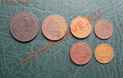 """1,2,3,5 копеек 1924года""" - медь24.JPG