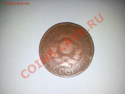 5 копеек 1924 год, нужна оценка - 20120318_175702