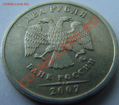 2007 раскол 2 - 2-1.JPG