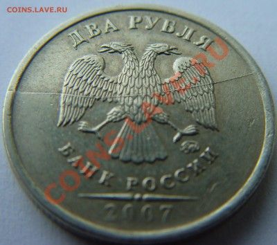 2007 раскол 1 - 2-2.JPG
