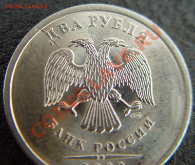 бонус 2009 год - 2-4.JPG